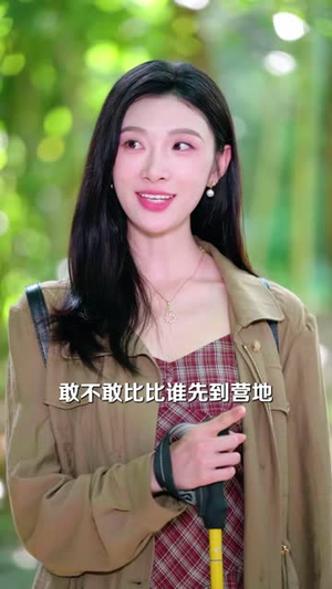 有机可乘（43 集）最新短剧抢先看