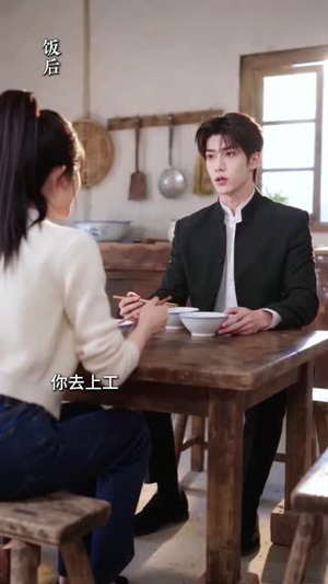 落魄少爷正好扛回家当老公（117集）完整版免费观看