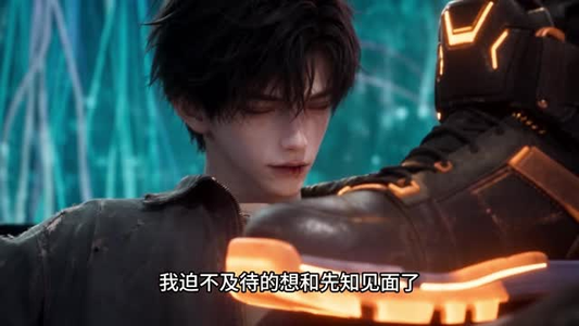 在无限流副本当npc第二季(82集) 在无限流副本当npc第二季(82集)短剧也太好看了