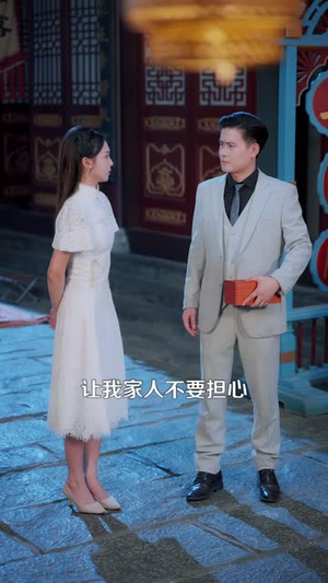 天仙归来，重整家族荣光（88 集）一起追生活短剧