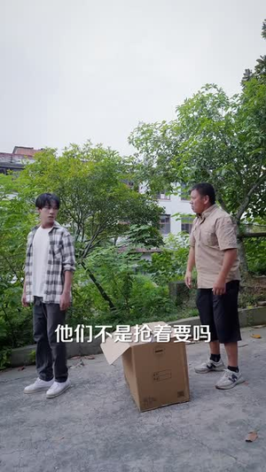 弃高薪归乡,我带全村闯出致富路(80 集) 弃高薪归乡,我带全村闯出致富路(80 集)一口气追完全集