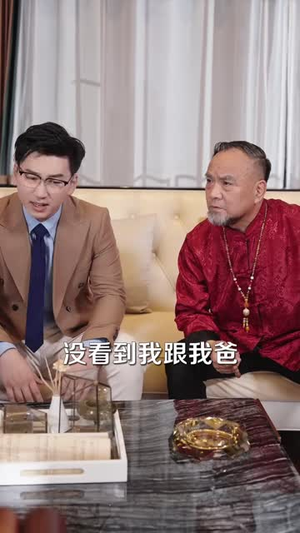 妈妈一声怒吼，全场震撼（62 集）最火爆短剧