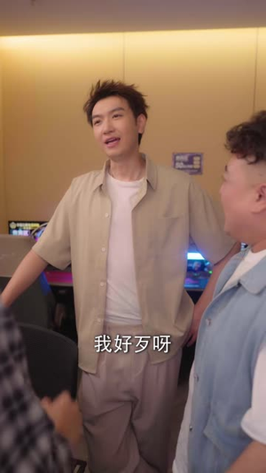 神级房东：我的租客各个都是大佬第2季（57 集）一起追短剧
