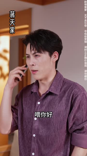 亲情的假面（29 集）哪个短剧网能看