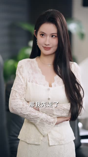 商海沉浮，我靠孩子青云直上（75 集）短剧介绍