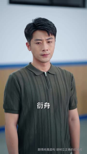 穷酸老爹是装穷（59 集）追风的女孩短剧