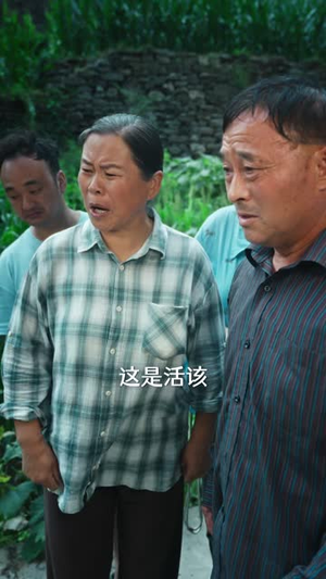 黑白双猫当警长，她破了山村悬案（47 集）短剧免费看全集