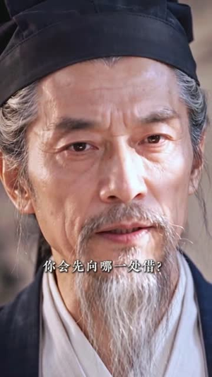 错嫁深宅,我养的书生是摄政王第二季(150集) 错嫁深宅,我养的书生是摄政王第二季(150集)免费在线看