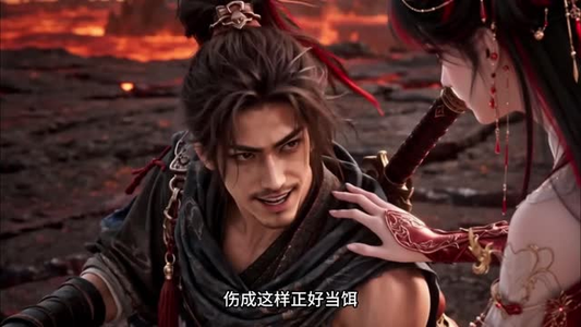 小师妹五界第一，天才见她都破防！第四季（145集）第二季