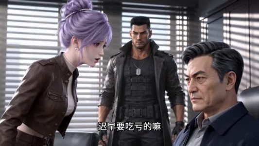 穿个书怎么被末世男主缠上了第三季(74集) 穿个书怎么被末世男主缠上了第三季(74集)爆款短剧抢先看