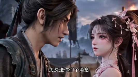 仙尊他又失控了第三季（162集）短剧也太好看了