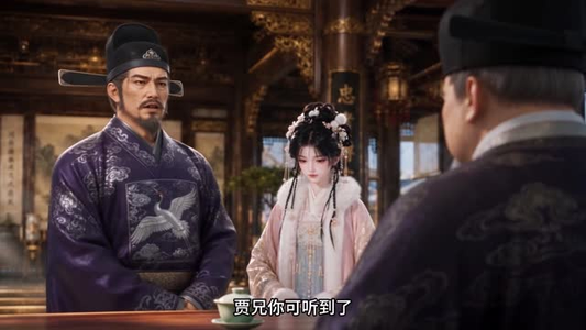 请君入我怀！第二季（上）（1-200集）真的太好看了