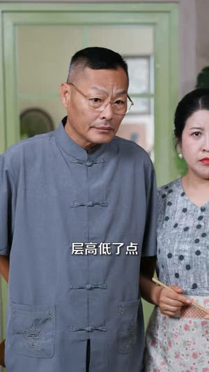 家有赘婿（40 集）红果免费看短剧