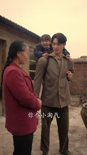 倒霉谢家靠我支棱了(80 集) 倒霉谢家靠我支棱了(80 集)在线观看