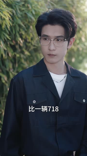 都重生了，这富二代我不装了（80 集）好看的短剧
