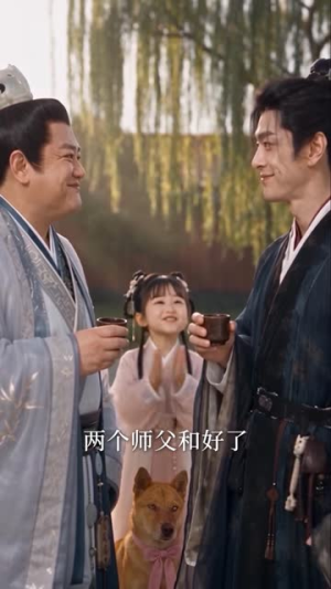 笙笙来了，将军府宠翻天第二季（173集）在线看