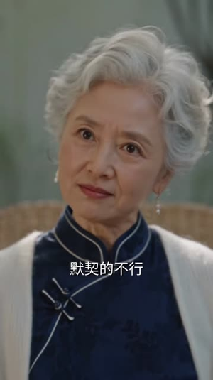 天降岁岁,未来老婆是我顶头上司(80集) 天降岁岁,未来老婆是我顶头上司(80集)一口气追完全集