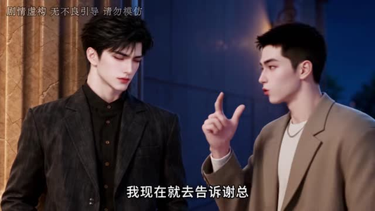 反派亲妈:反派漂亮亲妈十斤反骨第2季(124集) 反派亲妈:反派漂亮亲妈十斤反骨第2季(124集)短剧在线更新