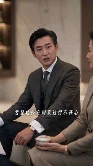都重生了谁还当千金啊（80集）每日短剧追不停