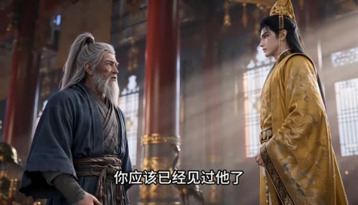 镇国驸马爷3D版第十二季（下）（201-500集）视频在线看