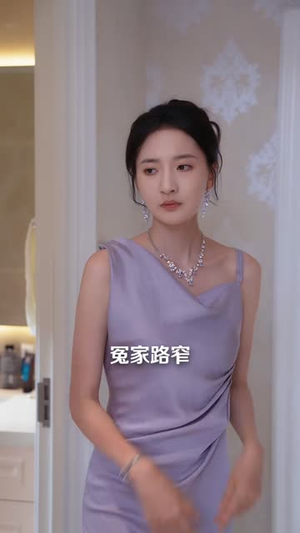 前妻归来，裴总的DNA动了（60 集）直接看到大结局