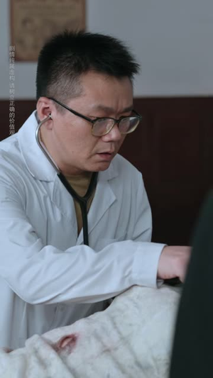 掌上千金(60 集) 掌上千金(60 集)每日短剧推荐