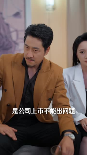 婆婆临终给我留了座金山（40 集）西瓜短剧免费看