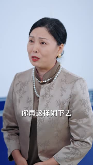 我的婆婆傻白甜，护起我来翻了天（57 集）零花钱看整部剧