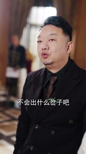 下山追尾豪车，我的鬼医身份藏不住了（67 集）在哪个平台能看