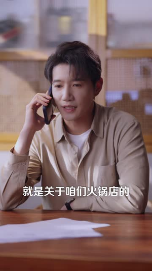 认识二十年又如何（61 集）免费短剧完整版