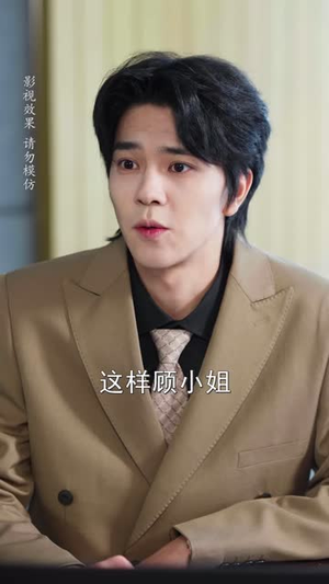 锦鲤临门，良缘天降（50 集）热播短剧免费看