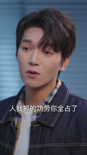重生不赴旧亲情(81 集) 重生不赴旧亲情(81 集)在哪里可以看