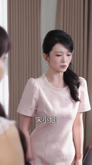 将计就宠（92 集）全集都在这里了