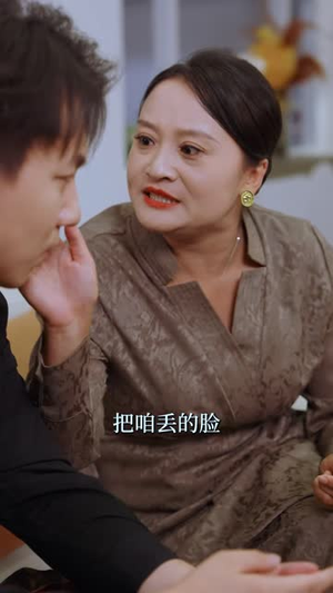 月薪一万二，这次我全留给自己（70 集）热播短剧排行榜