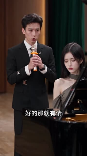 她自山野来，身负万千锋芒2（115集）高分佳作免费看