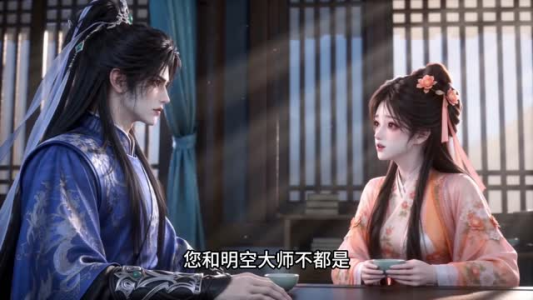 太师祖听我心声后沦陷了(161集) 太师祖听我心声后沦陷了(161集)女主角是谁