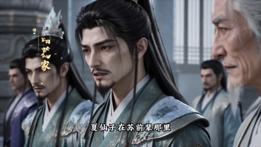 凌霄归墟，一道法身横扫诸天第二季（126集）高分佳作免费看