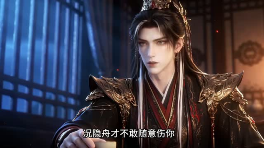 一梦江南，陛下今天掉马甲了（下）（101-370集）第三季