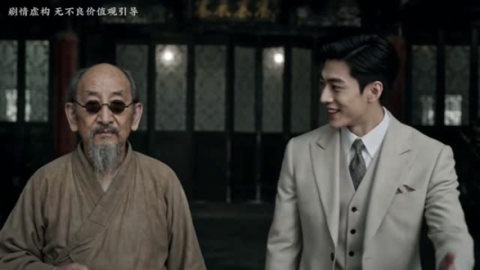 邪字号当铺第一季（136集）在哪里可以全集