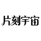 唇枪舌战(56集) 唇枪舌战(56集)好看上头的短剧