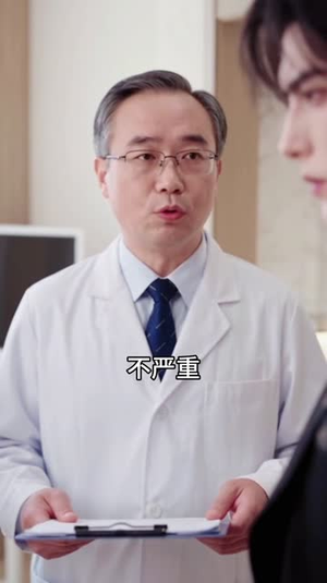 真千金不追了（69集）独家短剧免费看