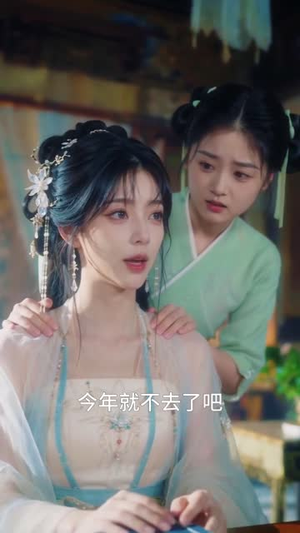 暴君听我心声，爱卿竟是女儿身第一季（169集）最新短剧推荐