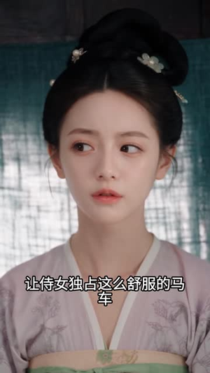 沈郎见我应如是第一季：出阁篇（118集）全集