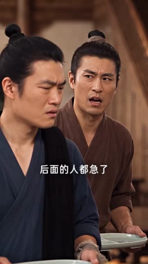 我靠现代美食在古代发家致富第三季（114集）热门短剧大全