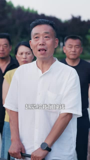 变废为宝：我的人生翻盘了（89 集）高分佳作免费看