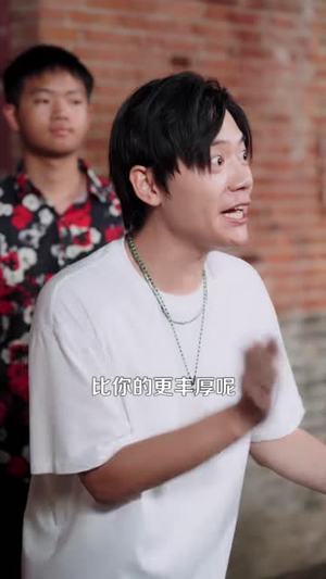 这个乞丐是传奇（108 集）番茄免费短剧