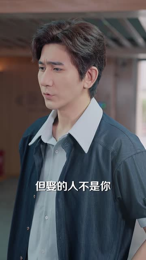 我选择契约爱人，她后悔了（46 集）短剧太精彩