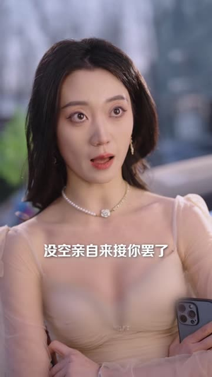 撕碎婚书他却踏尘而来（73 集）短剧热门推荐