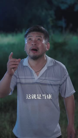 别惹我家猪（45 集）简直不要太好看
