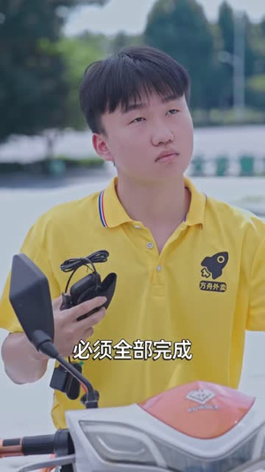 爸你的财产到底在哪啊（43 集）恋爱短剧分享